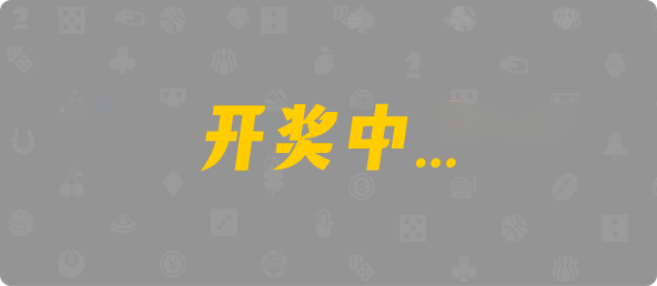 比特币28,单双,英雄算法,加拿大PC预测网,pc28加拿大官网,免费在线预测,jnd预测网28预测走势,预测,加拿大在线